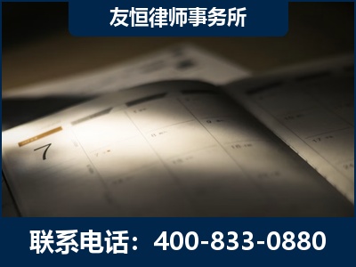 汉中-虚开增值税发票律师