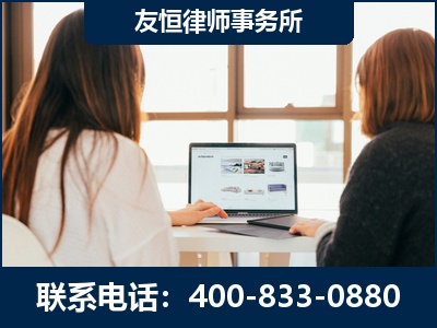 汉中-职务犯罪律师