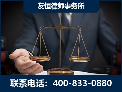 汉中-虚开增值税发票律师----郑祥律师