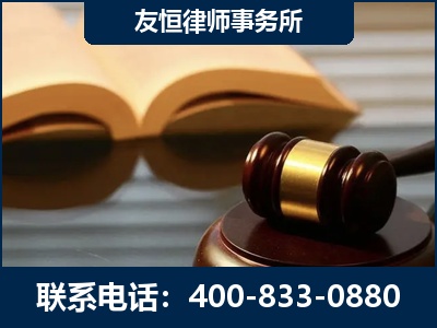 汉中-刑事律师----郑祥律师